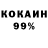 Кодеин напиток Lean (лин) MihKhim