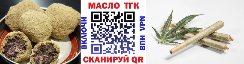 даркнет сайт  Белгород  Еда ТГК конопля 