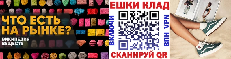darknet состав  Белгород  Ecstasy TESLA  MEGA как зайти 