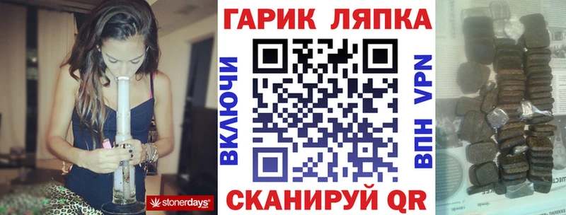 MEGA сайт  Белгород  ГАШИШ Cannabis  где купить  