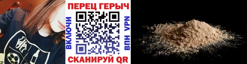 ГЕРОИН VHQ Белгород