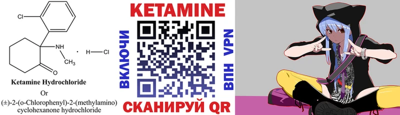 Кетамин ketamine Белгород