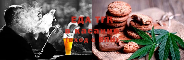 круглые Бородино