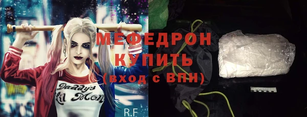 соль курить ск Бронницы