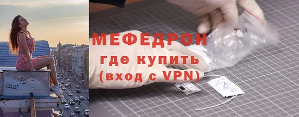 круглые Бородино