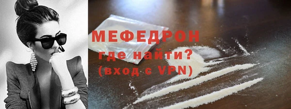 соль курить ск Бронницы