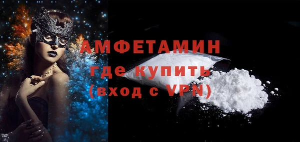 соль курить ск Бронницы
