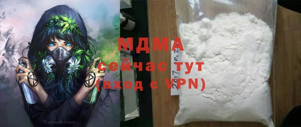 кокаин премиум Богданович