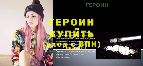 круглые Бородино