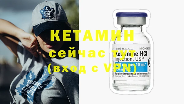 соль курить ск Бронницы
