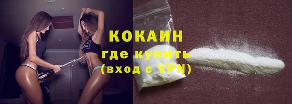соль курить ск Бронницы