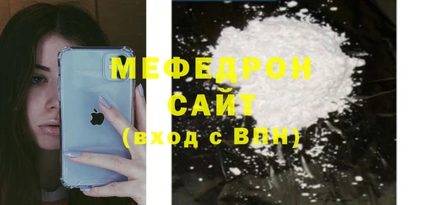 соль курить ск Бронницы