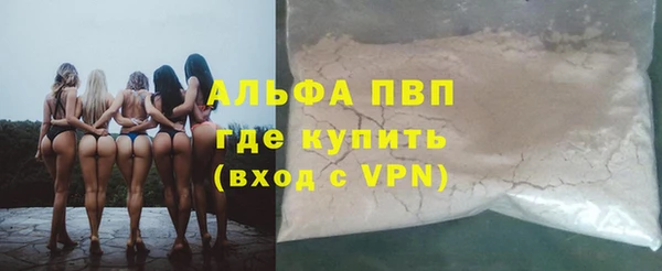 соль курить ск Бронницы