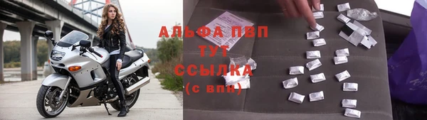 соль курить ск Бронницы