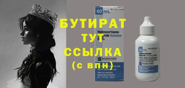 СК Бугульма