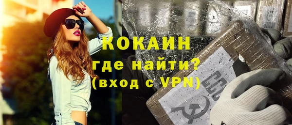 соль курить ск Бронницы