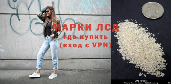 соль курить ск Бронницы