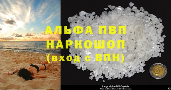 соль курить ск Бронницы