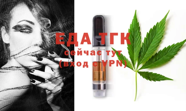соль курить ск Бронницы