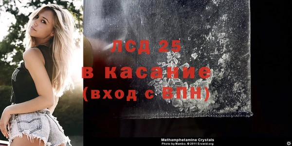 соль курить ск Бронницы