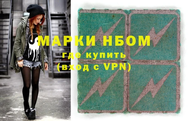 круглые Бородино
