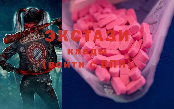 круглые Бородино