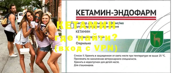дмт Богородск