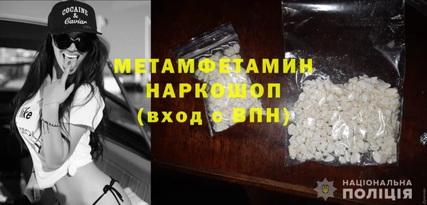круглые Бородино