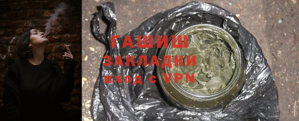 соль курить ск Бронницы