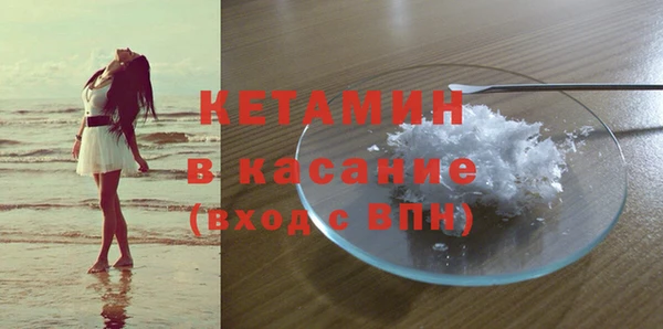 круглые Бородино