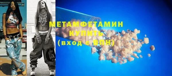 круглые Бородино