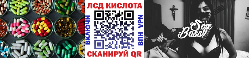 Лсд 25 экстази ecstasy  ОМГ ОМГ ONION  Белгород 