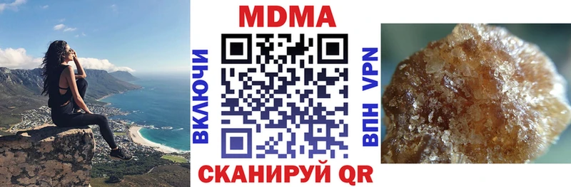 MDMA crystal  наркошоп  Белгород 