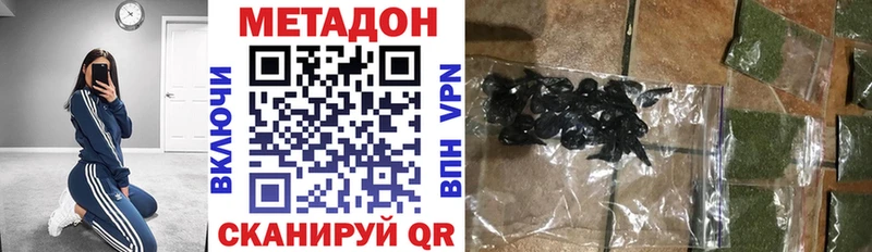МЕТАДОН мёд  Белгород 