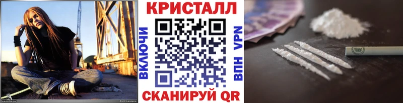 МЕТАМФЕТАМИН винт  кракен ссылки  Белгород 