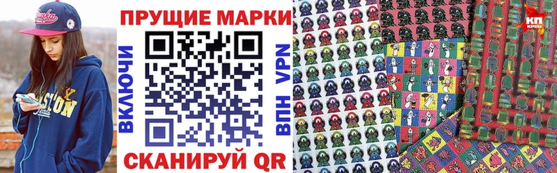 Марки 25I-NBOMe 1500мкг где найти Белгород