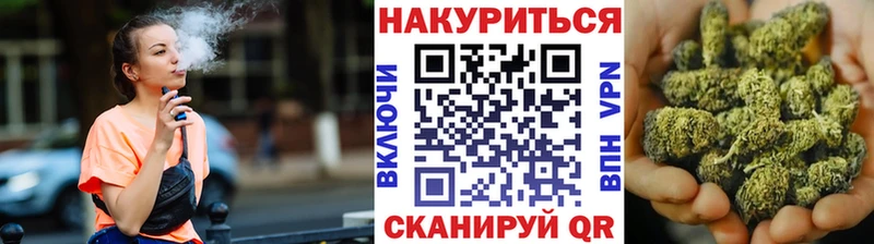 Конопля MAZAR  Белгород 